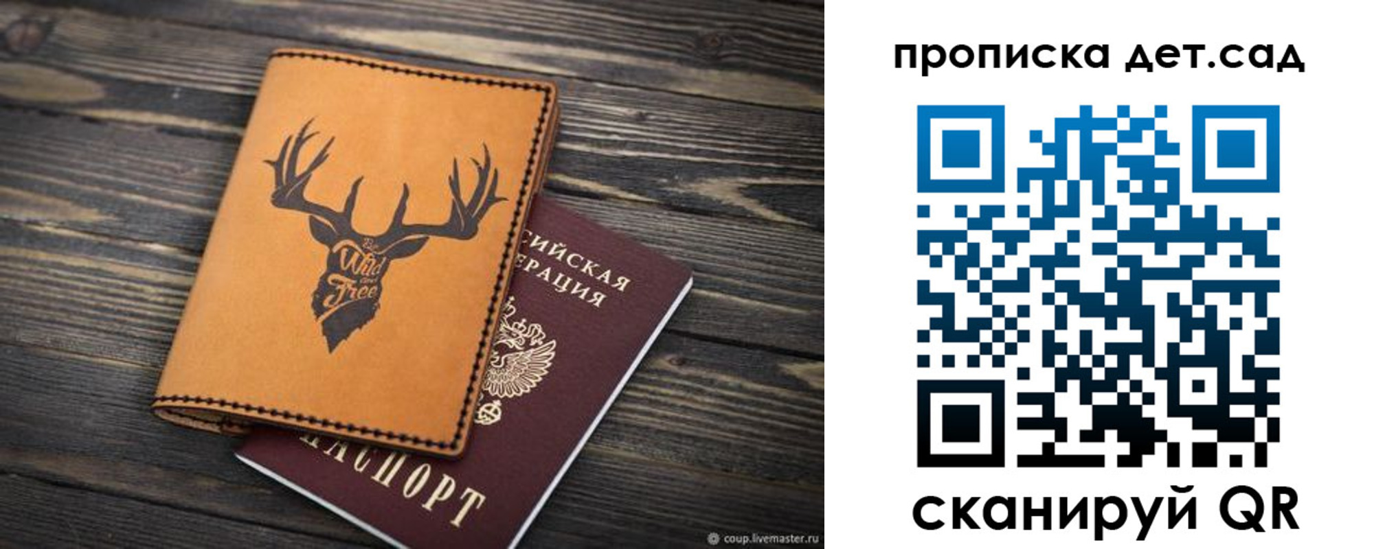 временная регистрация адрес в Камчатском крае
