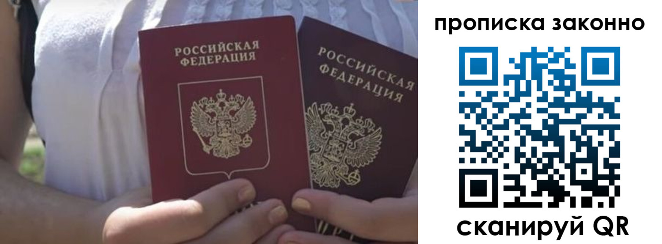 временная регистрация собственник в Камчатском крае