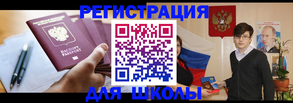 временная регистрация собственник в Камчатском крае